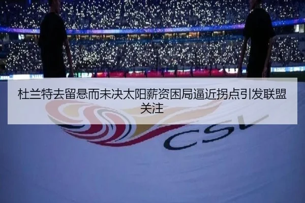 du-lan-te-qu-liu-xuan-er-wei-jue-tai-yang-xin-zi-kun-ju-bi-jin-guai-dian-yin-fa-lian-meng-guan-zhu-2-106.jpg